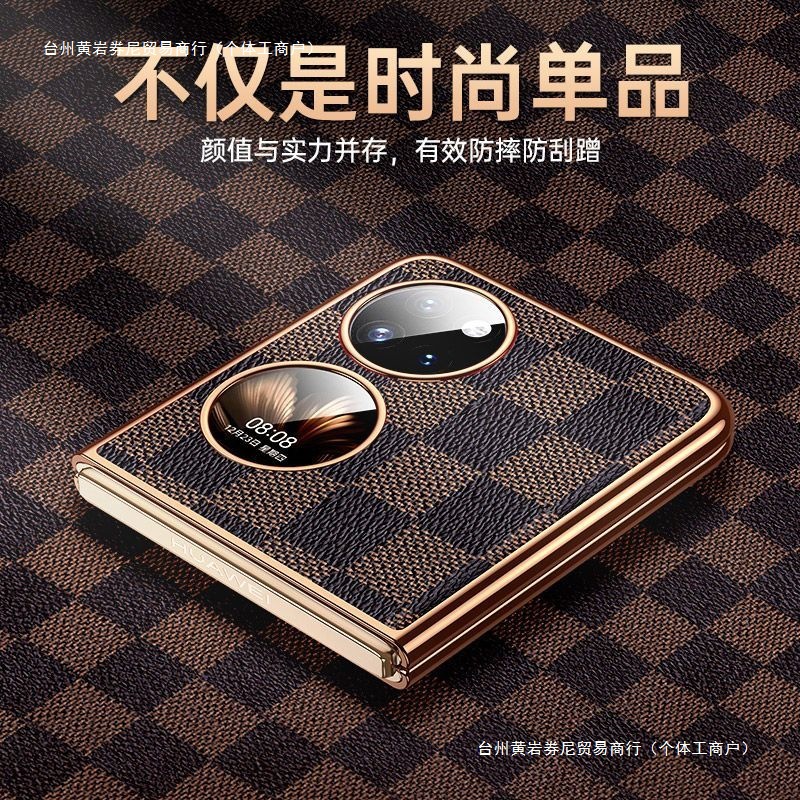 华为p50pocket手机壳潮牌全包折叠屏P50宝盒防摔保护套女包邮批发