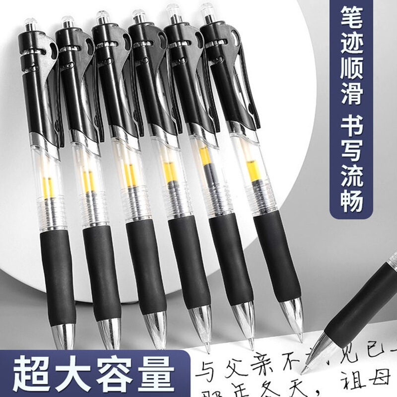 K35 Press-type Gel Pen Press Ballpoint Pen Red Black Blue Bullet Sign Pen Office Student Carbon Jump Pen