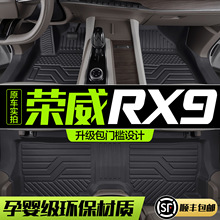 �s��RX9�_�|ȫ����������܇�b���Ʒ����b�������TPE��ˮ�؉|