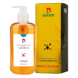 Liushin peptide stock solution youth freeze-frame stock solution lifting tightening moisturizing hyaluronic acid essence 500ml