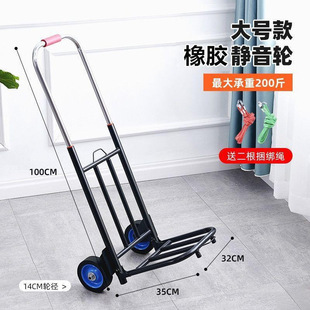 Pulling Bucket Small Pulling Cart Household Purchase Cart Barreled Water Pulling Cart Climbing Cart Pure Water Gas Bottle Folding Lightweight