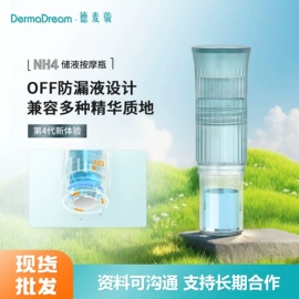 美容导入仪;个人护理电器;电子美容仪