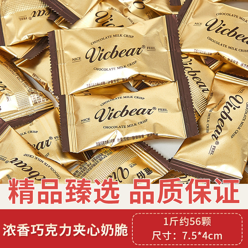 結婚式のキャンディー、満月、高級バルクキャンディー、チョコレート、婚約、新築祝い、入学、卸売、特別なウェディングキャンディー|undefined