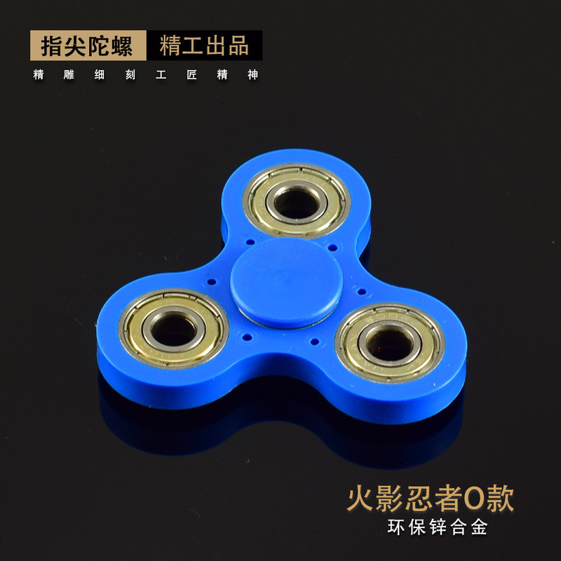 全系指尖陀螺火影忍者我爱罗旋风手里剑减压玩具全金属工艺品玩具|undefined