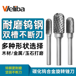 Carbide Rotary File Tungsten Steel Grinding Head Rotary File C Type Cylindrical Ball Head Tungsten Steel Grinding Head Wholesale