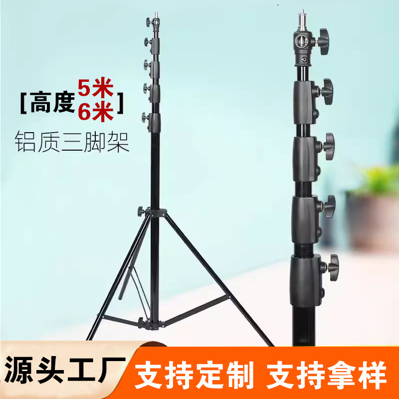 5m Metal Floor Stand Tripod for Mobile Phone Live Streaming, Photography, and Lighting, Reinforced and Thickened