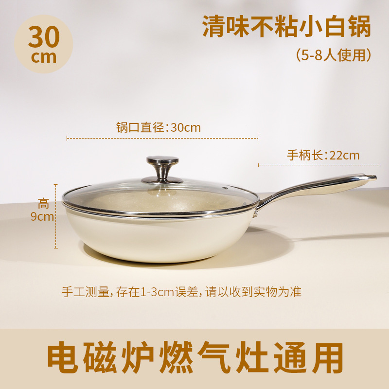 [오프화이트] 30CM + 유리커버