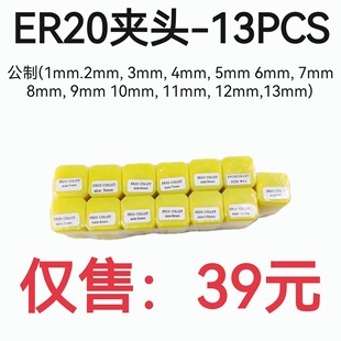 �������bͲ�AER20-13PCS ���b���ɊA�^1���׵�13���� ��̙C�A�^