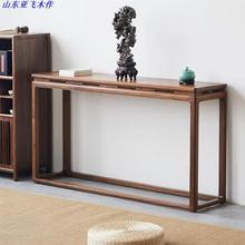 新中式黑胡桃木条案 现代简约全实木供桌 轻奢型条几极简玄关桌