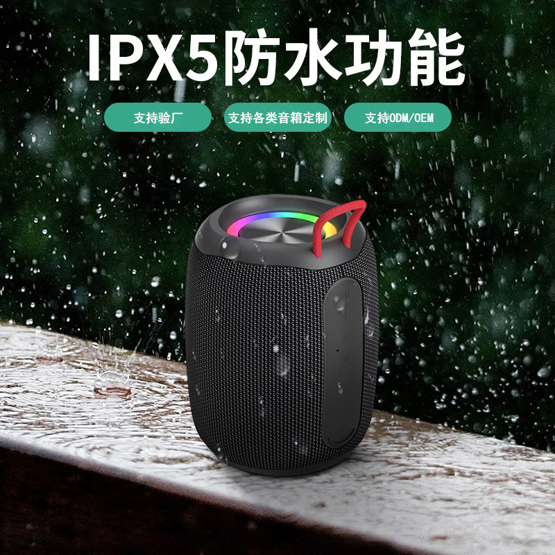 New Small Wireless Bluetooth Speaker, Outdoor Portable Subwoofer, Home Mini Subwoofer, Waterproof Small Speaker