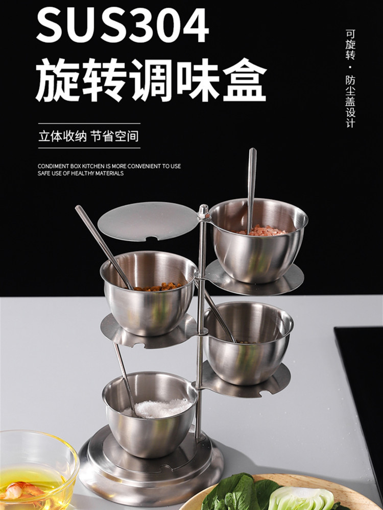 304 stainless steel seasoning tank Creative rotation tape…