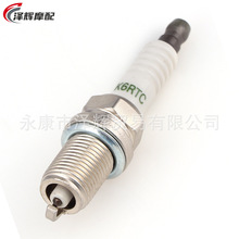 摩托车K6RTC火花塞适用力帆荣威自由舰菱智美人豹奇瑞宝骏优利欧