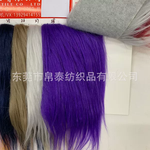 Purple, 12cm