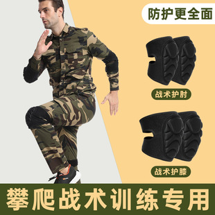 Tactical Thickened Training suit Kneeling Anti-collision Military Training Built-in Protectors Crawling Knee Protectors Elbow Protectors Men's Four-piece Set