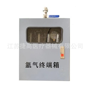 Argon terminal box air terminal box