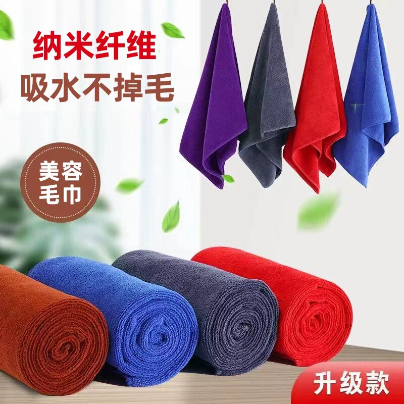 Barber Shop Towels Absorb Water and Do Not Shed Hair. Beauty Salon Special Towels with Engraved Logos and Thickeneded Beauty Salon Towels