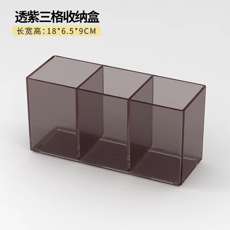 3 개의 투명한 보라색 격자