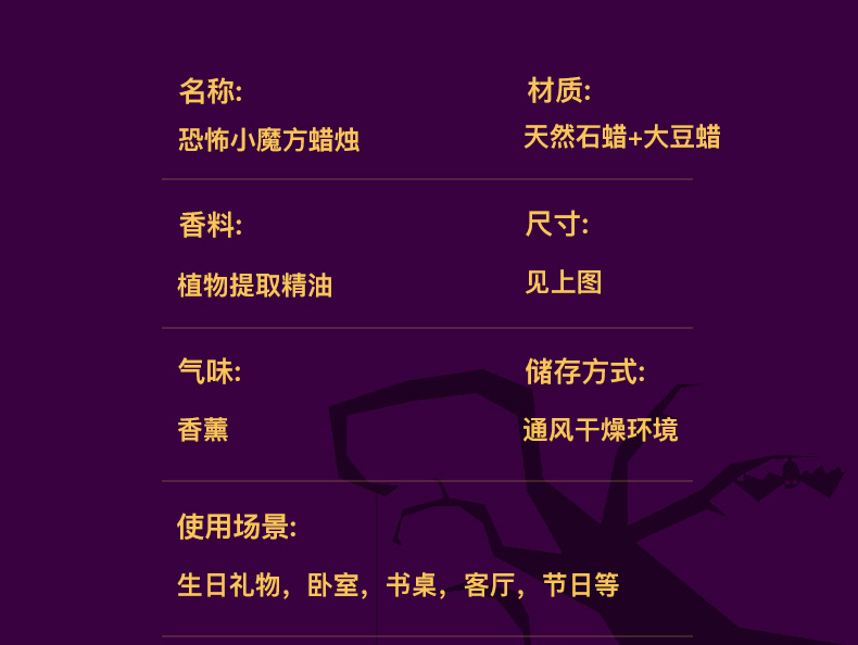 万圣节骷髅魔方南瓜香薰蜡烛手工造型骷髅头蜡烛跨境万圣节摆件详情4