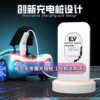 Exclusive charging pile for concept car [additional purchase options/single shot without delivery] - Single charge lithium battery [about 40 minutes of flight] Remote control battery + screwdriver