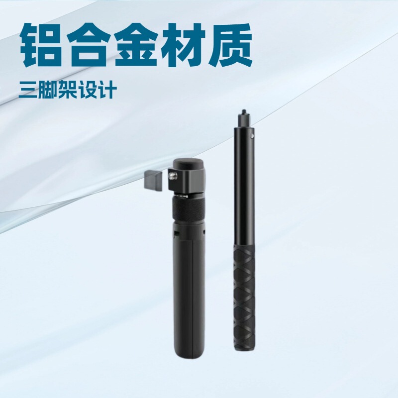 大疆osmo运动相机隐形自拍杆子弹时间Insta360X3X4X5手持拍摄支架|undefined