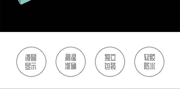 体温计电子C详情页 (3).jpg