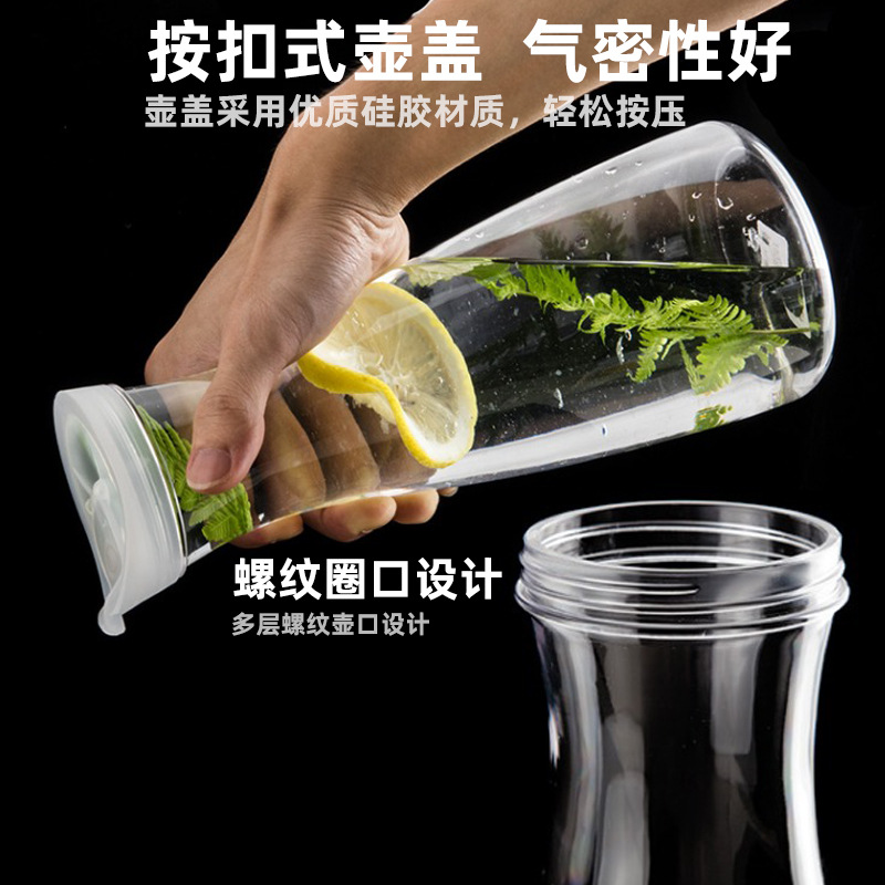 Acrílico jugo de olla fría botella de agua de plástico resistente a altas temperaturas botella de agua fría gran capacidad restaurante bebida olla PC olla comercial