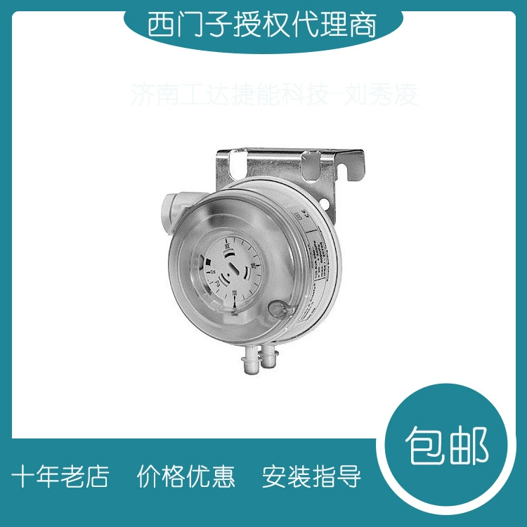 QBM81-3 переключателя перепада давления вентилятора Siemens