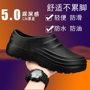 Cross-Border Popular Chef Shoes Waterproof Summer New All-Inclusive Work Shoes Lightweight Thick-Soled Clean Shoes Restaurant Wholesale