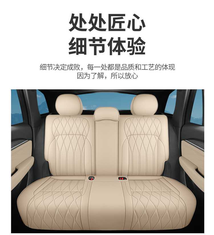Geely Xingyue L Dongfang Yao special car seat covers, universal for all seasons, leather seat covers for Geely Xingyue L Dongfang Yao