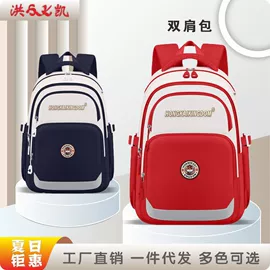 商务背包;中大学生书包;休闲背包