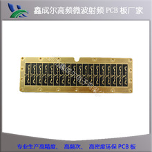 F4B天線高頻線路板廠家 高頻PCB電路板源頭廠家 PCBA貼片一站式