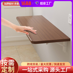 折り畳みテーブルキッチン壁棚板一字壁壁壁リビング穴なし仕切り板棚本棚