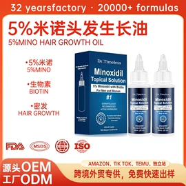 面霜;头皮护理用品;漱口水