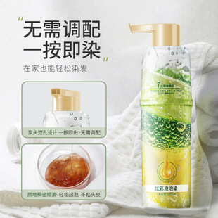 Ou Shyme Baking Ointment Chestnut Brown Hair Dyeing Ointment White Turning Black Bubble Hair Dye Baking Ointment Cover White Hair Fixed Color Hair Dye