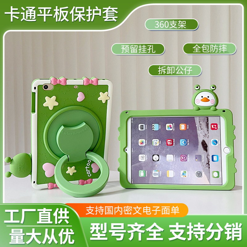 iPad Pro 12.9 Protective Case 10 Cartoon 10.2 Silicone Air 13 Cute 9.7 Frog Mini 6 Soft iPad 11 iPad Pro 12.9 Protective Case 10 Cartoon 10.2 Silicone Air 13 Cute 9.7 Frog Mini 6 Soft iPad 11
