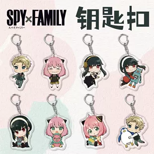 Акриловый брелок для ключей (SPY×FAMILY) — двусторонняя миниатюрная подвеска, полупрозрачная двусторонняя печать