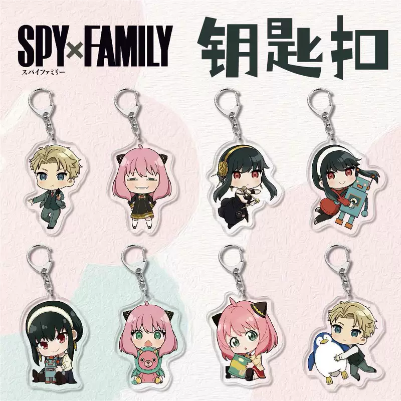 Акриловый брелок для ключей (SPY×FAMILY) — двусторонняя миниатюрная подвеска, полупрозрачная двусторонняя печать