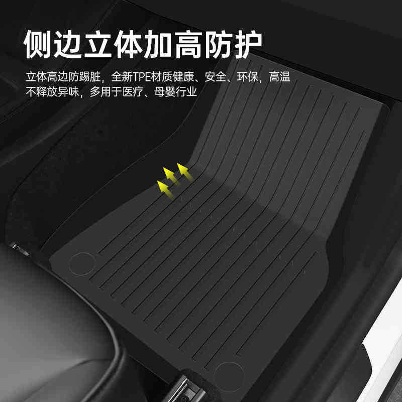 适用焕新版model3/y特斯拉脚垫 高品质吸塑注塑tpe脚垫尾箱垫批发|undefined