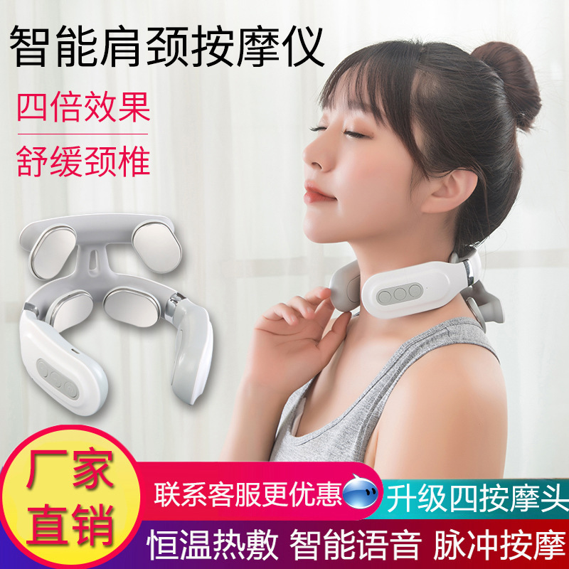 頚椎マッサージ器知能頚部マッサージ器パルス加熱理学療法器|undefined
