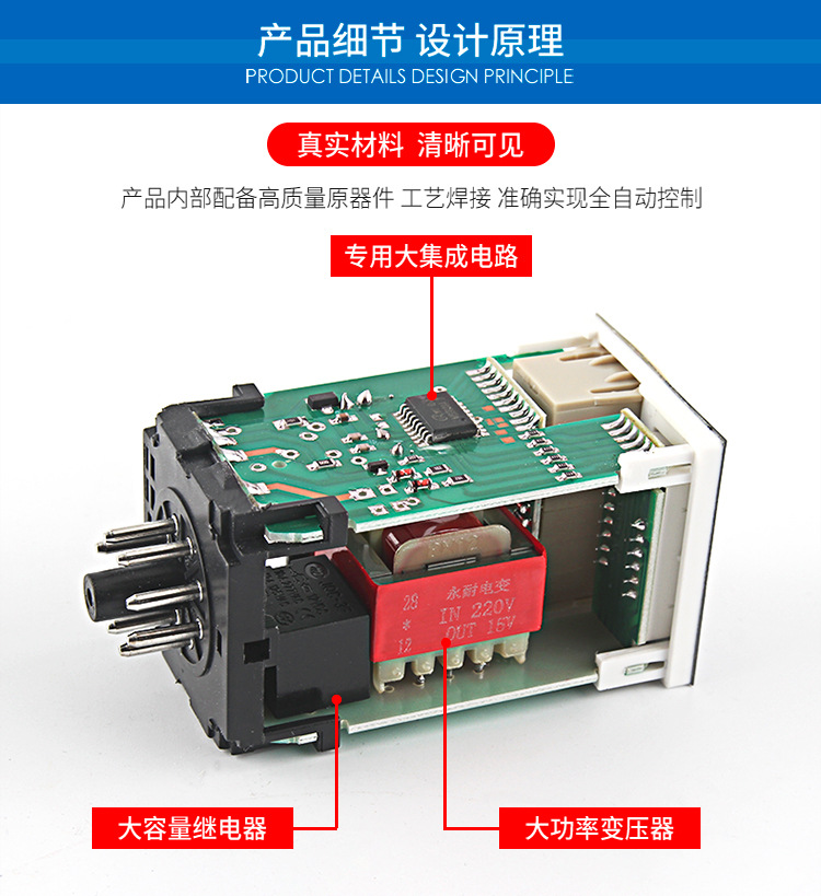 DH48S-S时间继电器详阿里版_12.jpg