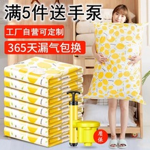 外贸热销真空压缩袋加大加厚号衣服棉被旅游出差旅行收纳袋平面袋