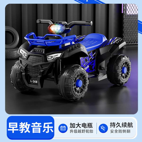 children's electric off-road beach electric car on four wheels