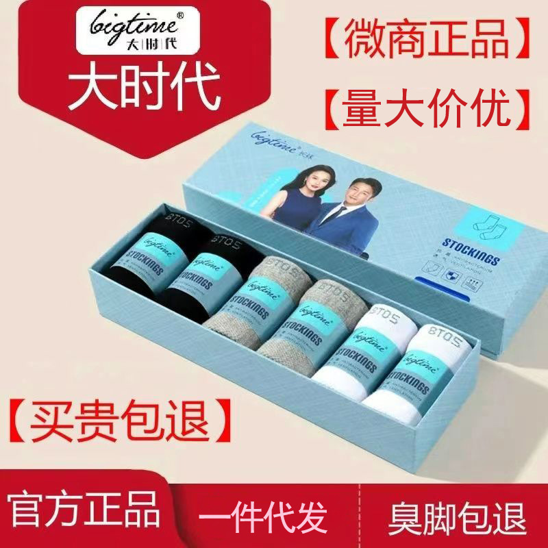 Genuine Big Times Socks Men's and Women's Cotton Socks Mid-tube Socks Boat Socks Short Socks Antibacterial Sweat Absorbing Deodorant Solid Color Socks Genuine Big Times Socks Men's and Women's Cotton Socks Mid-tube Socks Boat Socks Short Socks Antibacterial Sweat Absorbing Deodorant Solid Color Socks