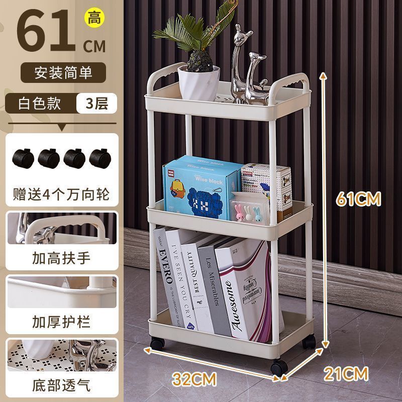 置物架家用客厅杂物玩具零食收纳架落地多层浴室卫生间移动小推车|undefined