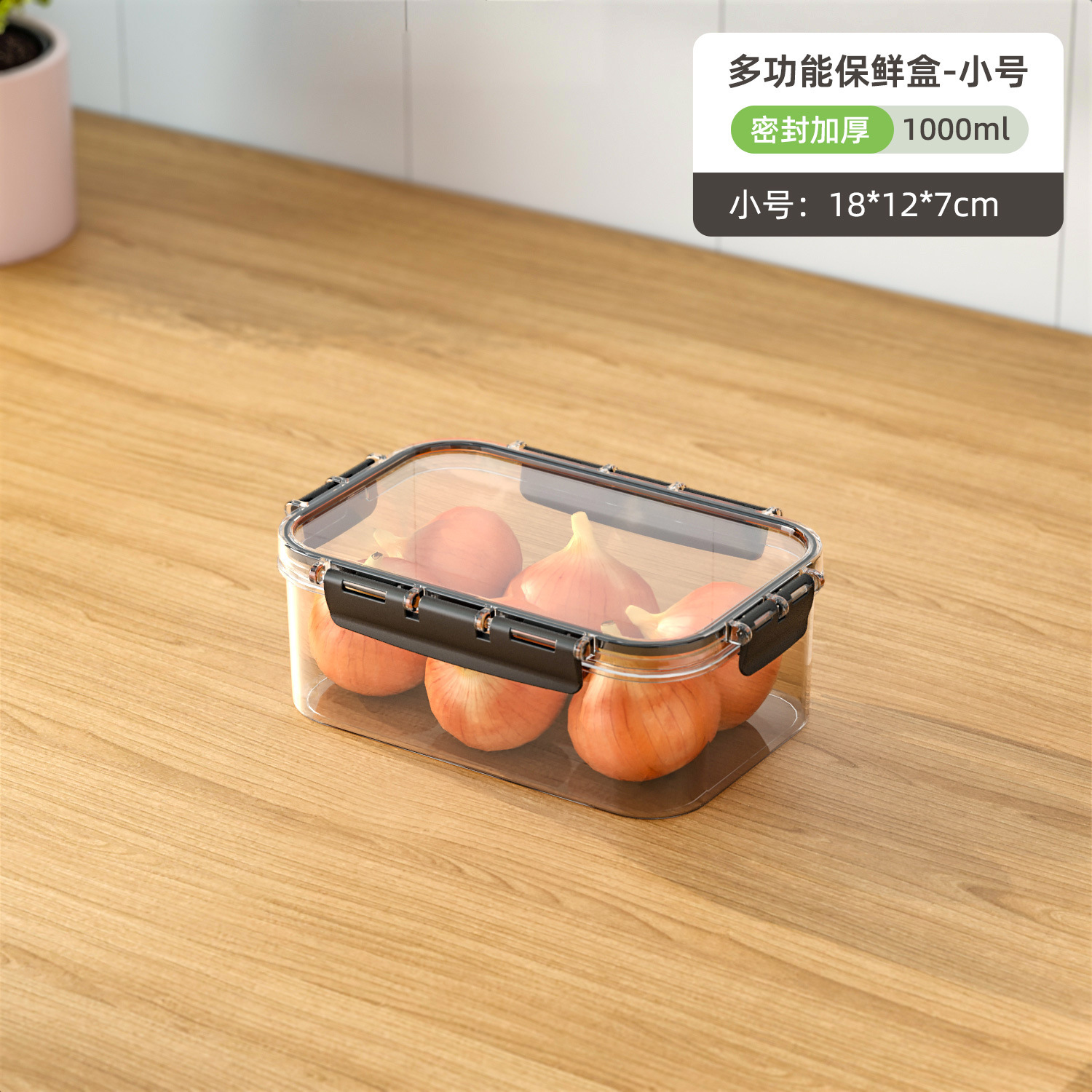 Caja de almacenamiento de refrigerador casera de gran capacidad caja de sellado de plástico transparente de refrigeración de cocina caja de almacenamiento de frutas y verduras frescas