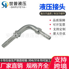 公制卡套式弯管液压胶管接头芯子 50091/50092液压接头 B型直通