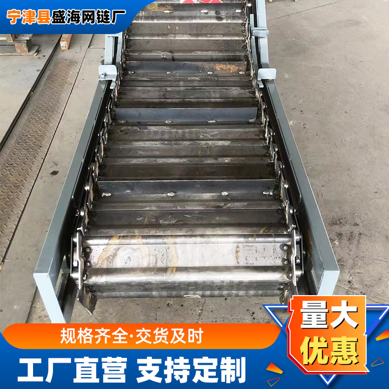 重型鳞板链板提升机矿石煤炭板链喂料机砂石给料机废料废铁爬坡机