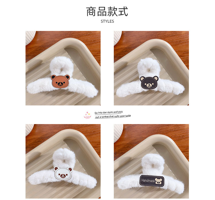 毛绒抓夹_03.jpg