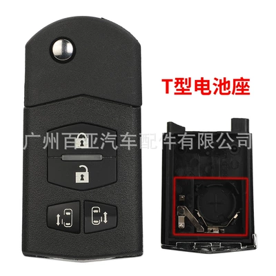 Car Keys control car key shell replacement shell - type-c