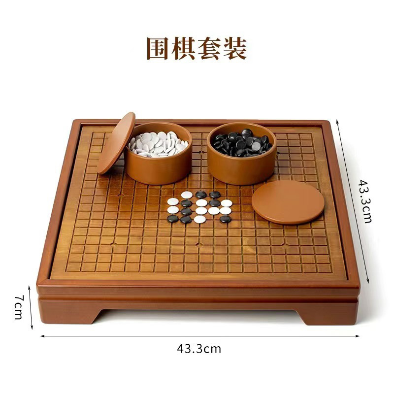 高級実木囲碁両面盤二合一子供親子益智卓游囲碁セット|undefined